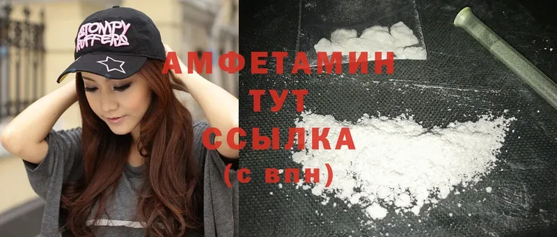 ссылка на мегу онион  купить наркоту  Мышкин  Amphetamine 98% 